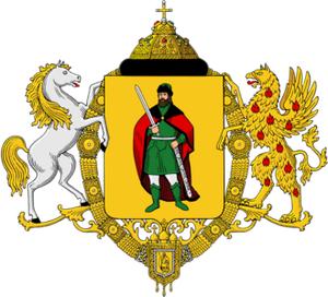 Символ города Рязань